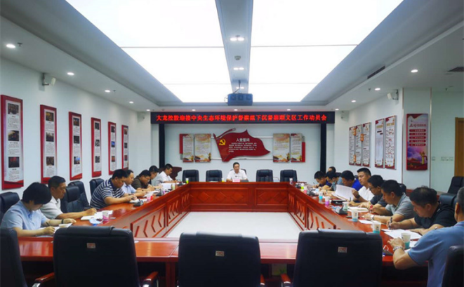 优德88(中国区)最新官方网站