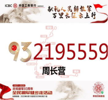 优德88(中国区)最新官方网站