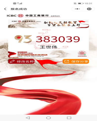 优德88(中国区)最新官方网站