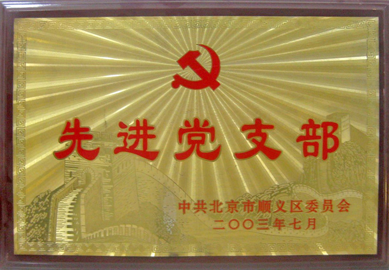 优德88(中国区)最新官方网站