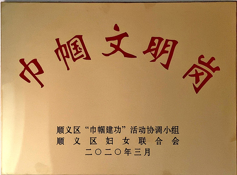 优德88(中国区)最新官方网站