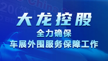 优德88(中国区)最新官方网站