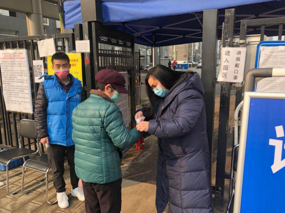 优德88(中国区)最新官方网站