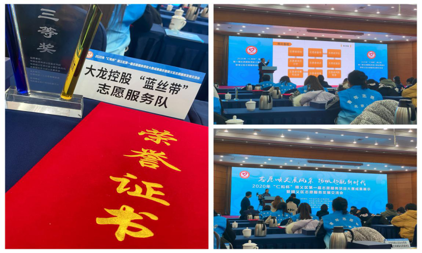 优德88(中国区)最新官方网站