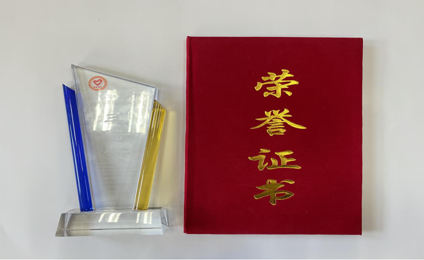 优德88(中国区)最新官方网站