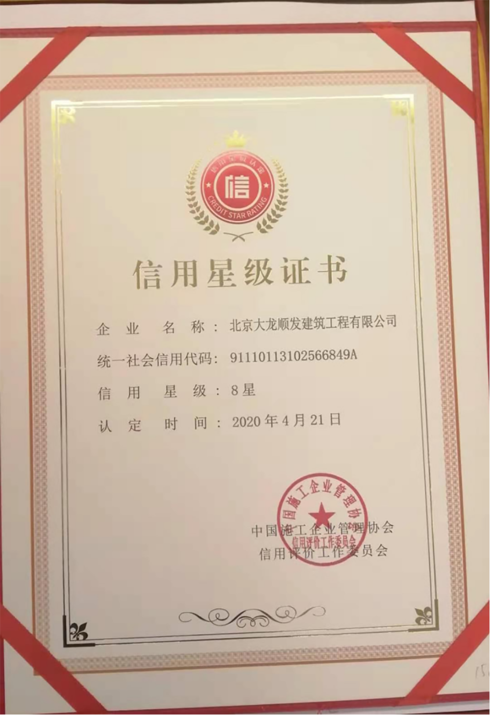 优德88(中国区)最新官方网站