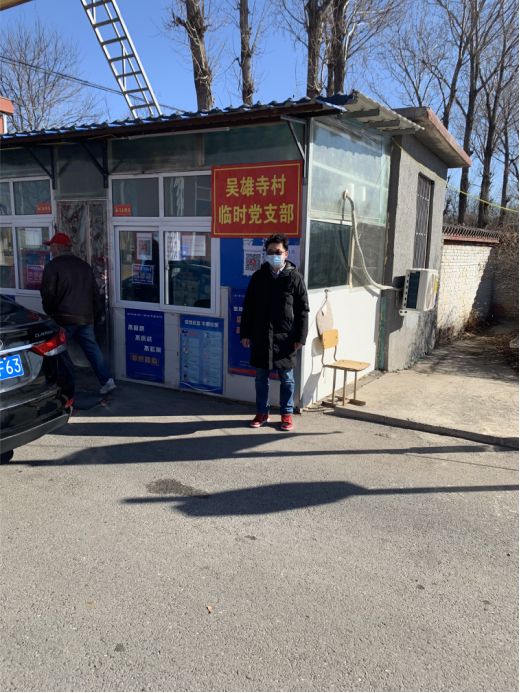 优德88(中国区)最新官方网站