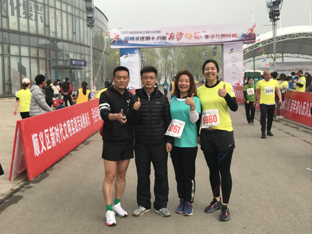 优德88(中国区)最新官方网站