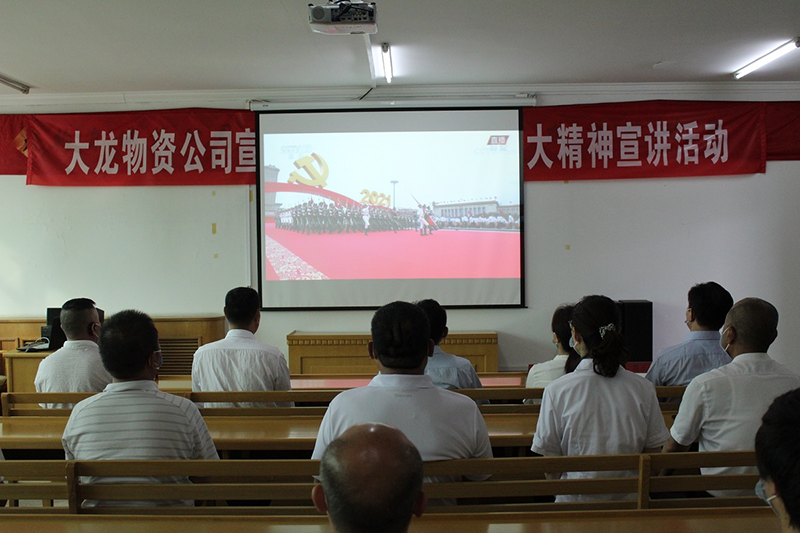 优德88(中国区)最新官方网站