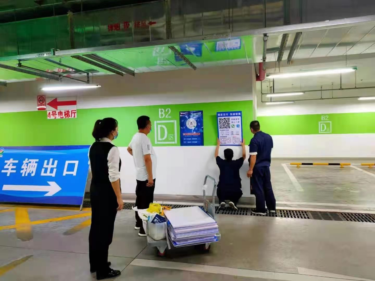 优德88(中国区)最新官方网站