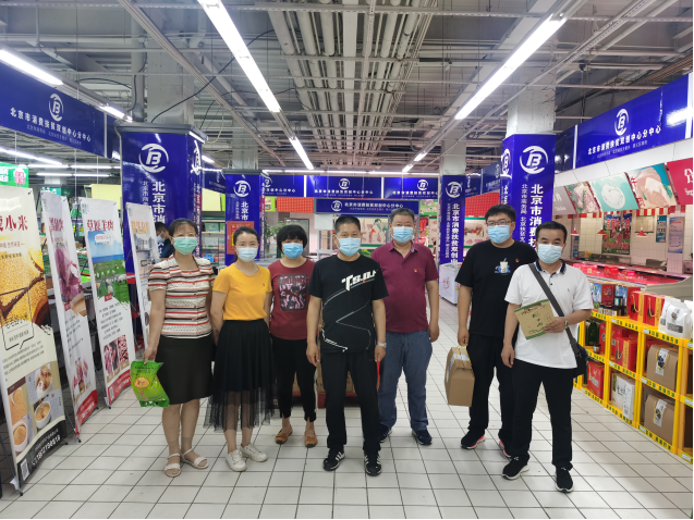 优德88(中国区)最新官方网站