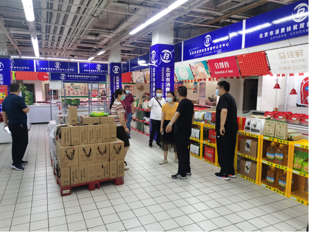 优德88(中国区)最新官方网站