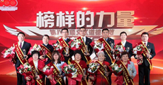 优德88(中国区)最新官方网站