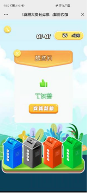 优德88(中国区)最新官方网站