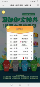 优德88(中国区)最新官方网站