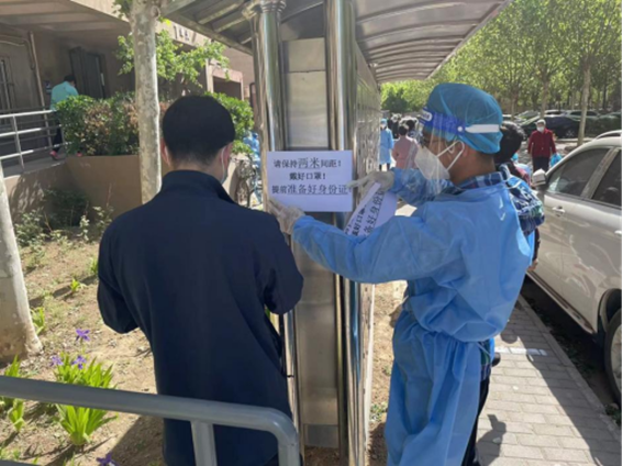 优德88(中国区)最新官方网站