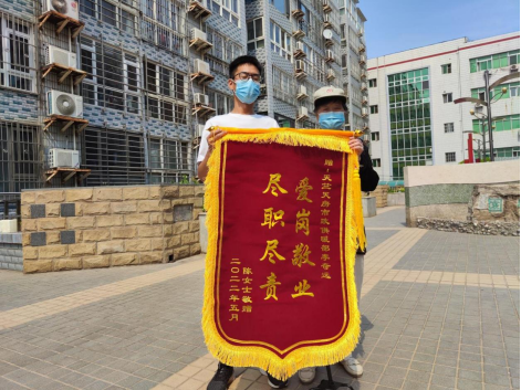 优德88(中国区)最新官方网站