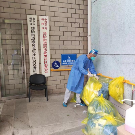 优德88(中国区)最新官方网站