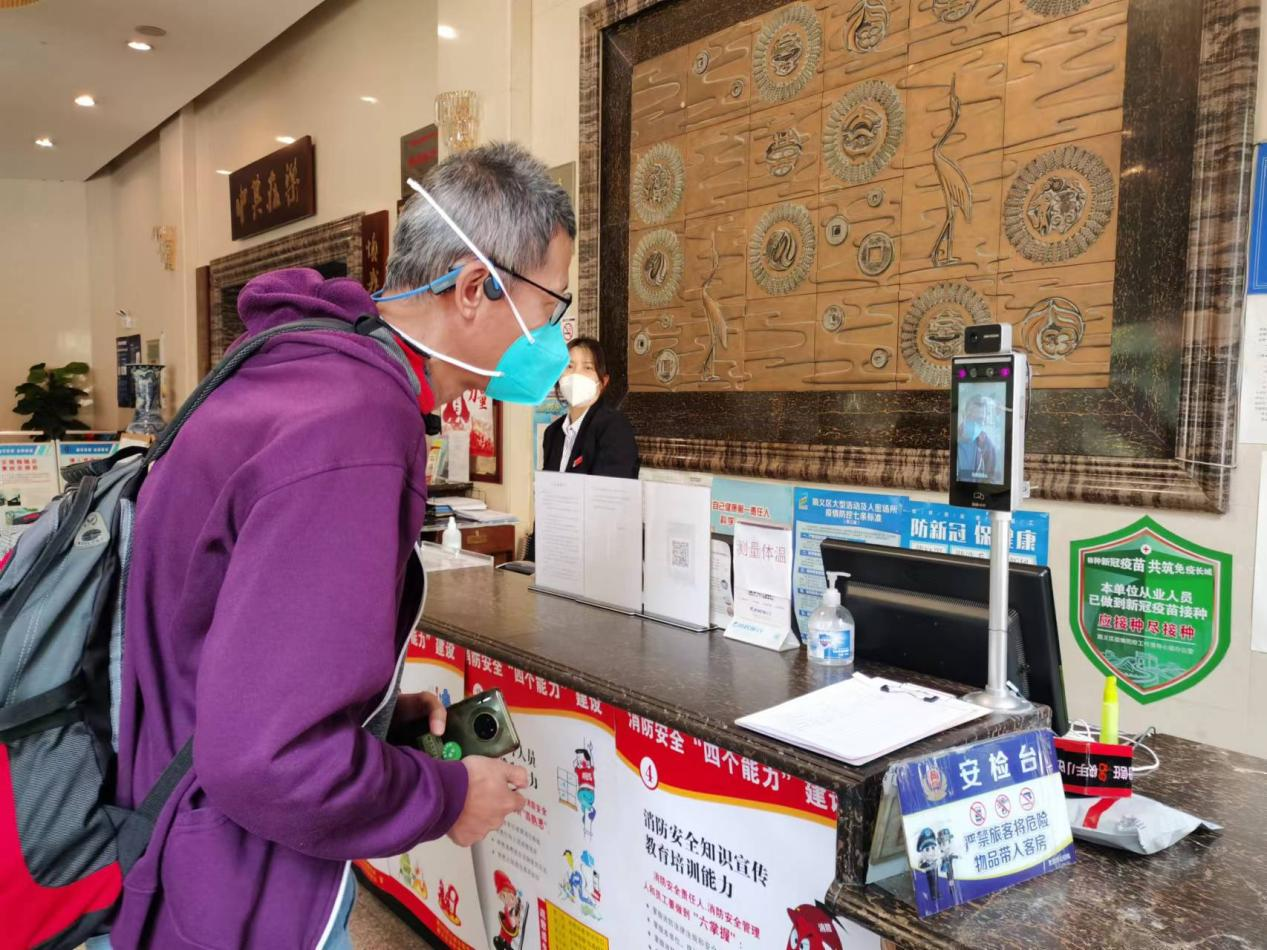 优德88(中国区)最新官方网站