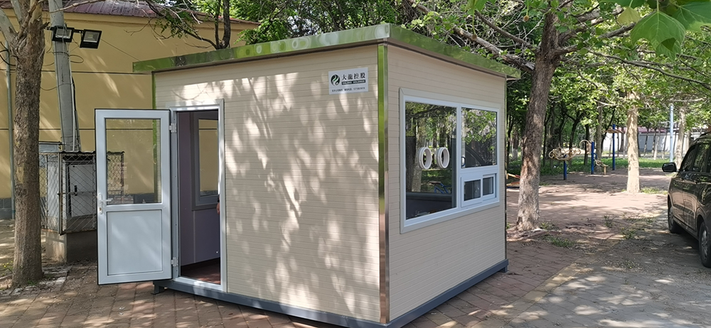 优德88(中国区)最新官方网站