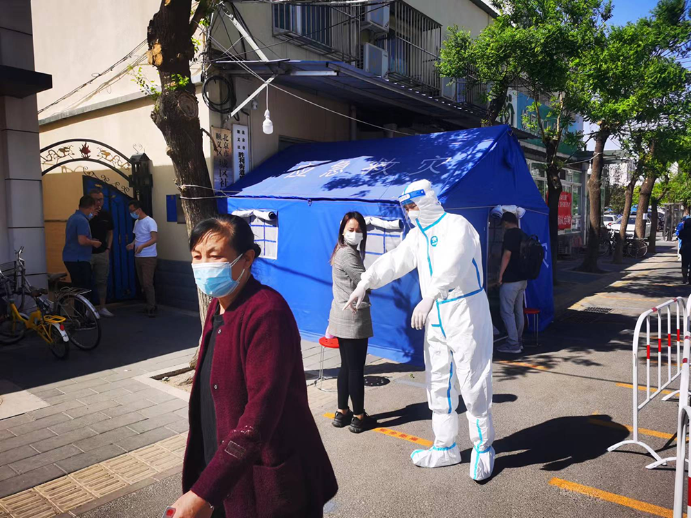 优德88(中国区)最新官方网站