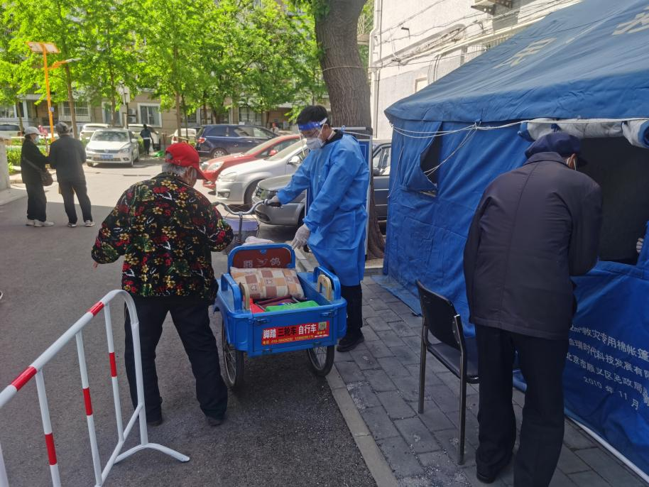 优德88(中国区)最新官方网站