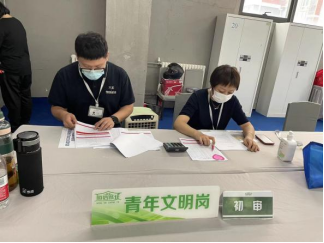 优德88(中国区)最新官方网站