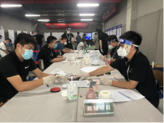 优德88(中国区)最新官方网站