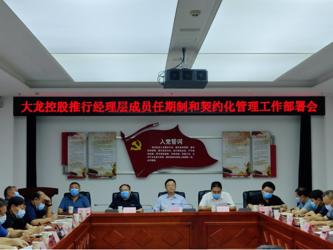 优德88(中国区)最新官方网站