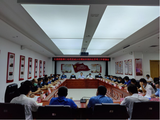 优德88(中国区)最新官方网站