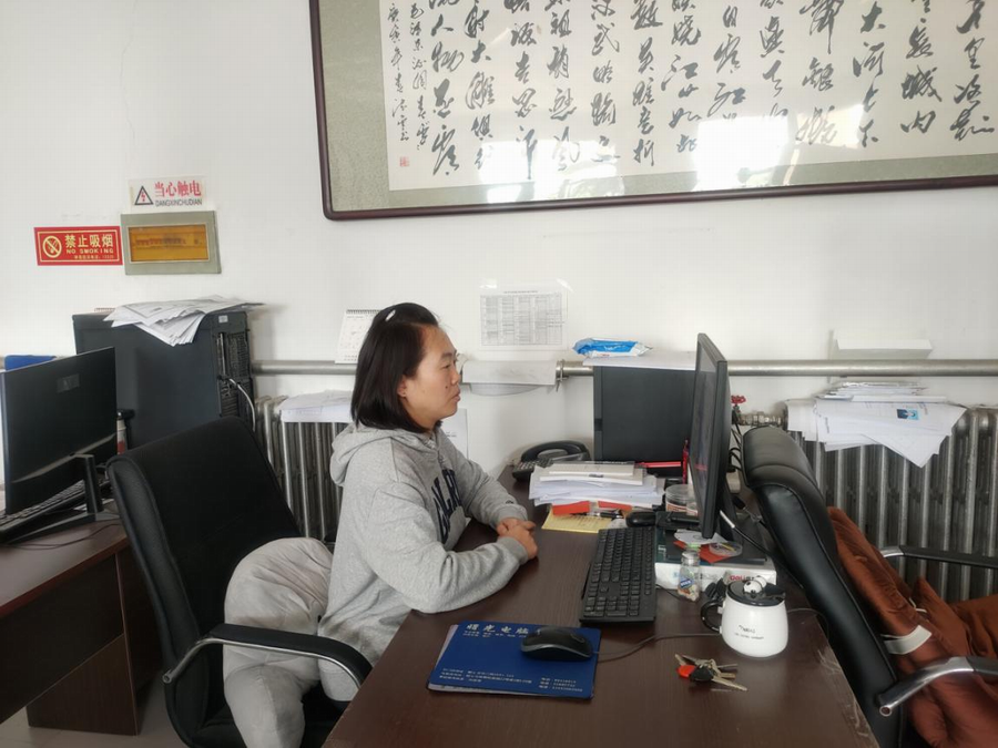 优德88(中国区)最新官方网站