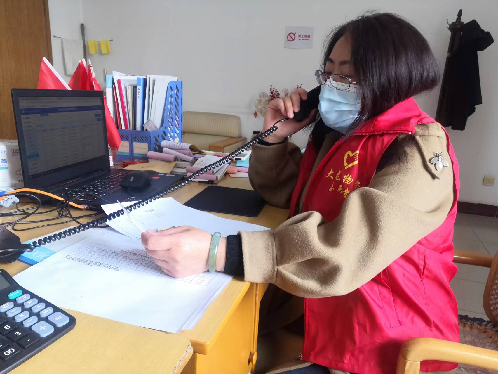 优德88(中国区)最新官方网站