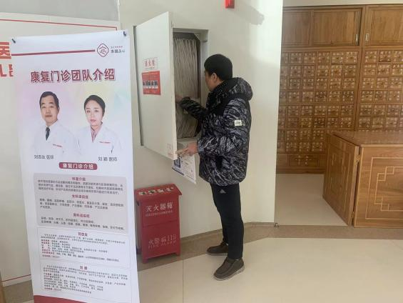 优德88(中国区)最新官方网站