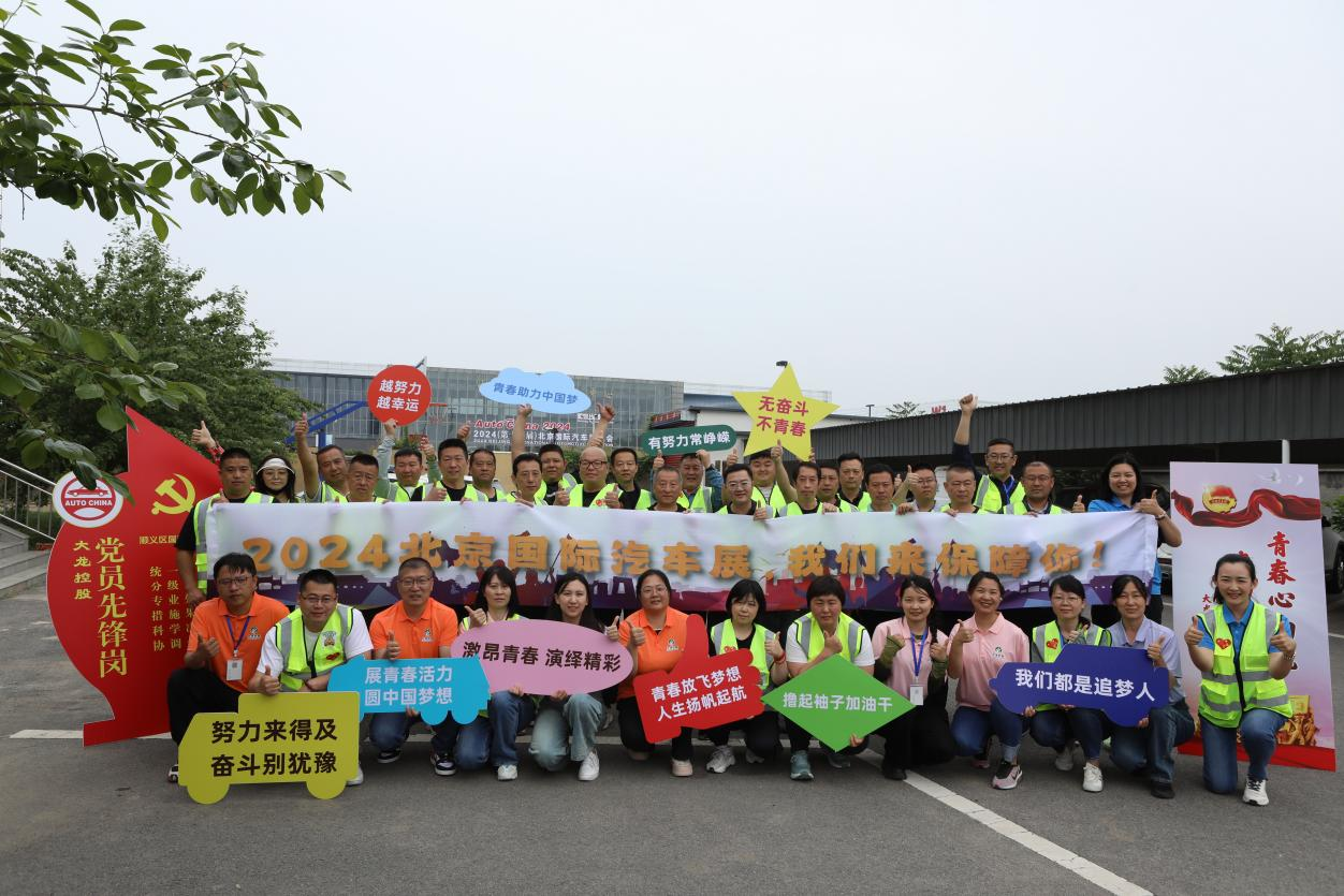 优德88(中国区)最新官方网站