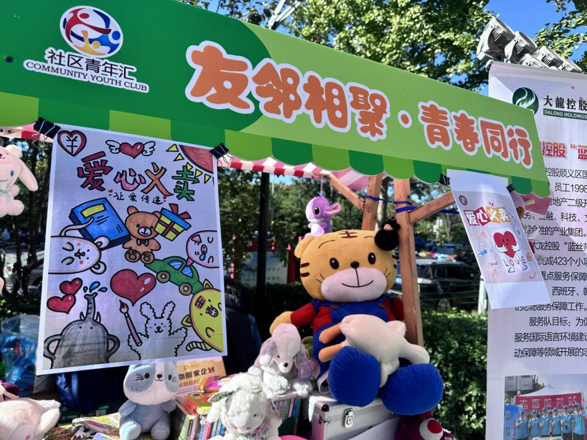 优德88(中国区)最新官方网站