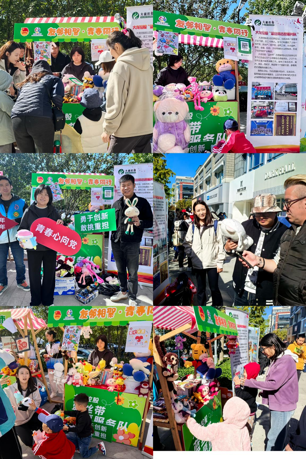 优德88(中国区)最新官方网站