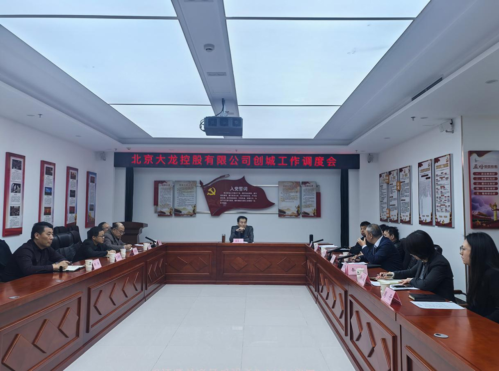 优德88(中国区)最新官方网站