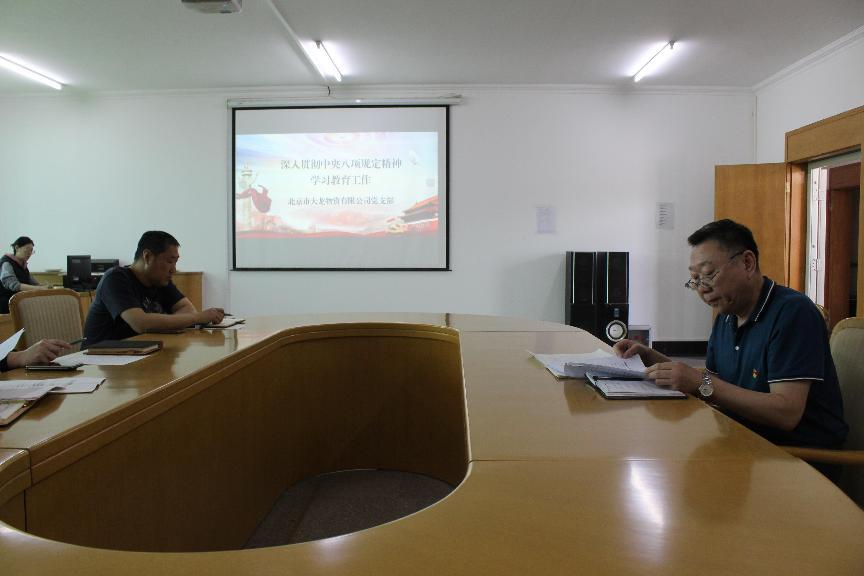 优德88(中国区)最新官方网站